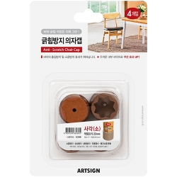 0398 긁힘방지의자캡 사각 소 17~28mm (4개입)