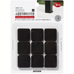 9945 소음방지에바 사각 중 30mm X 30mm (검정/18개입)