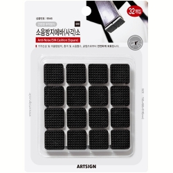 9946 소음방지에바 사각 소 20mm X 20mm (검정/32개입)
