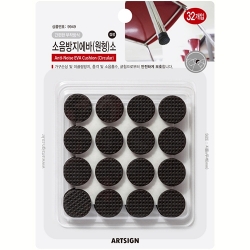 9949 소음방지에바 원형 소 20mm (검정/32개입)