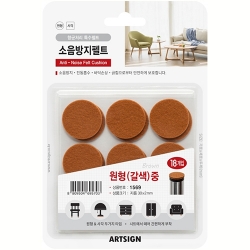 1569 소음방지펠트 원형 중 30mm (갈색/18개입)