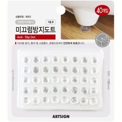 9952 미끄럼방지도트 9mm (40개입)