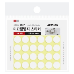 0527 미끄럼방지스티커 10mm (24개입)