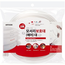5718 모서리 보호대 대 21mm X 21mm X 2M (에어)