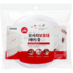5717 모서리 보호대 중 16mm X 16mm X 2M (에어)