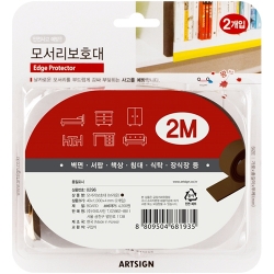 0296 모서리 보호대 2M (브라운)