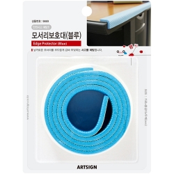 9869 모서리 보호대 1M (블루)