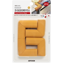 9872 코너 보호대 소 (베이지/4개입)