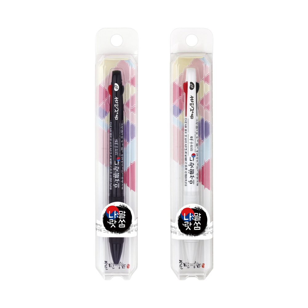 0.7 N-훈민정음3볼 볼펜 (1자루 케이스 포장)