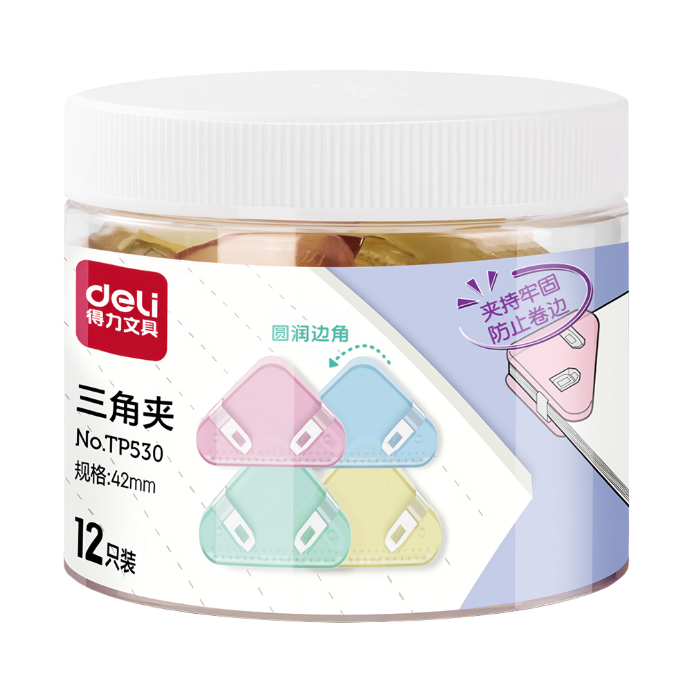 파스텔 삼각 모서리 북클립 집게 12개입 TP530