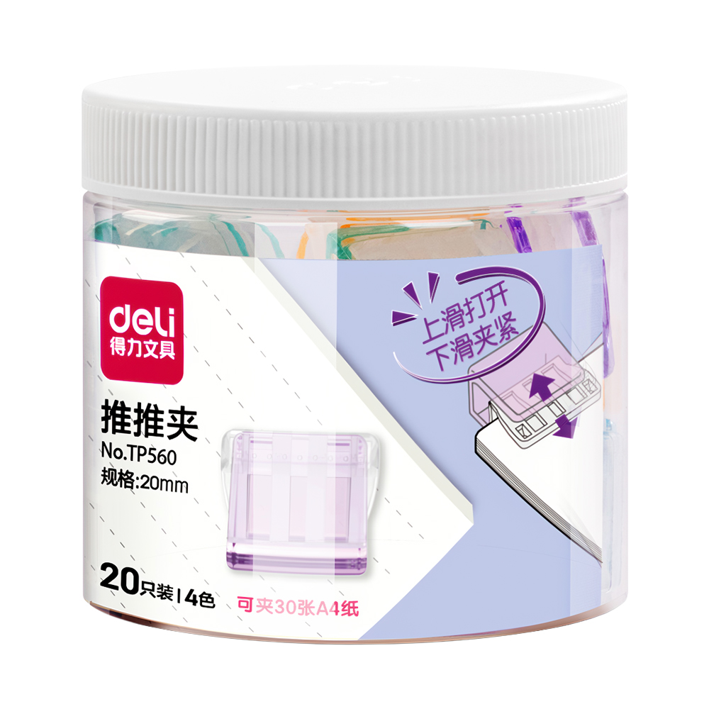 칼라 똑딱이 팬시 클립 20개입 TP560