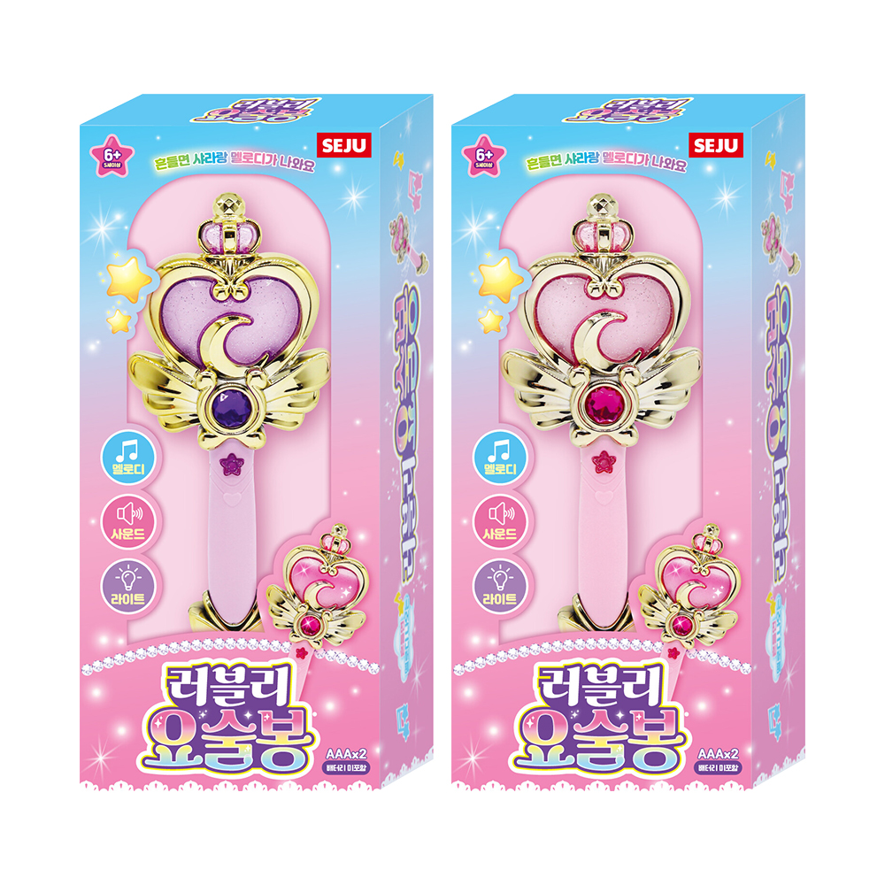 13000 러블리요술봉