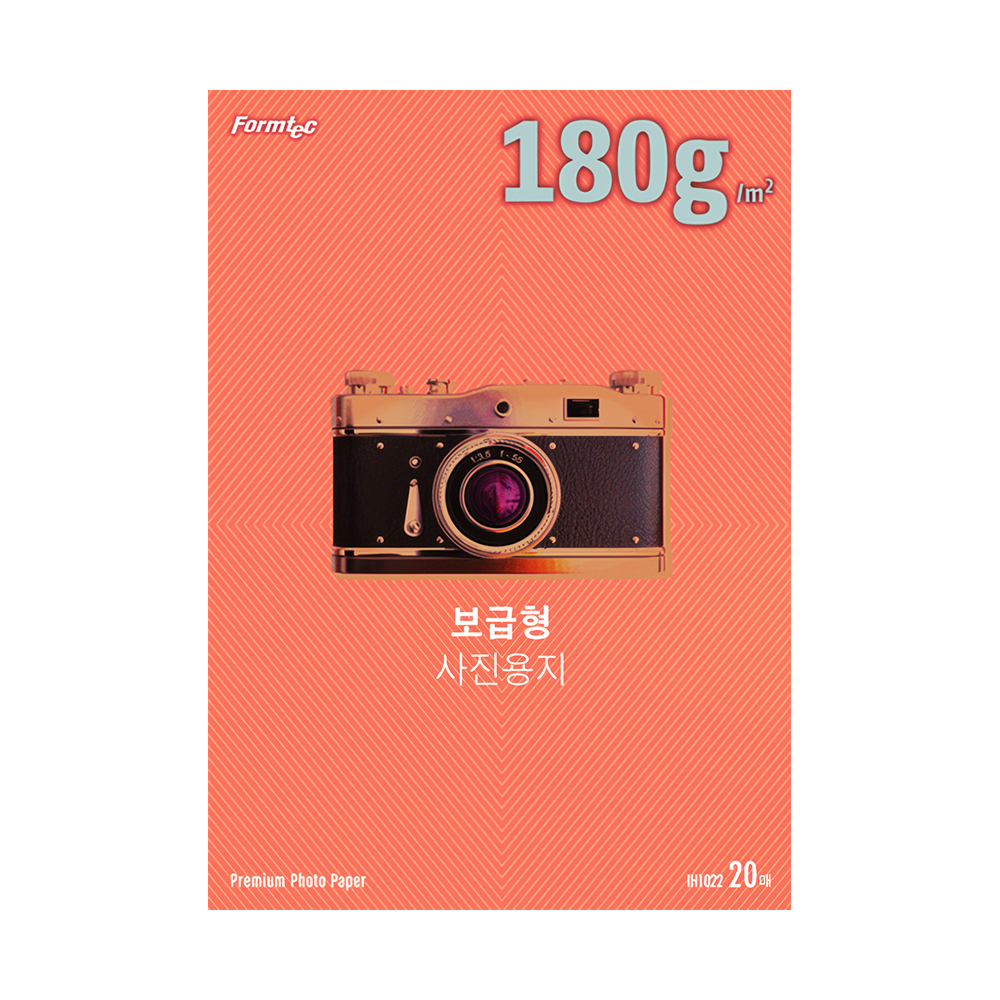 IH-1022 보급형 사진용지 (180g/20매)