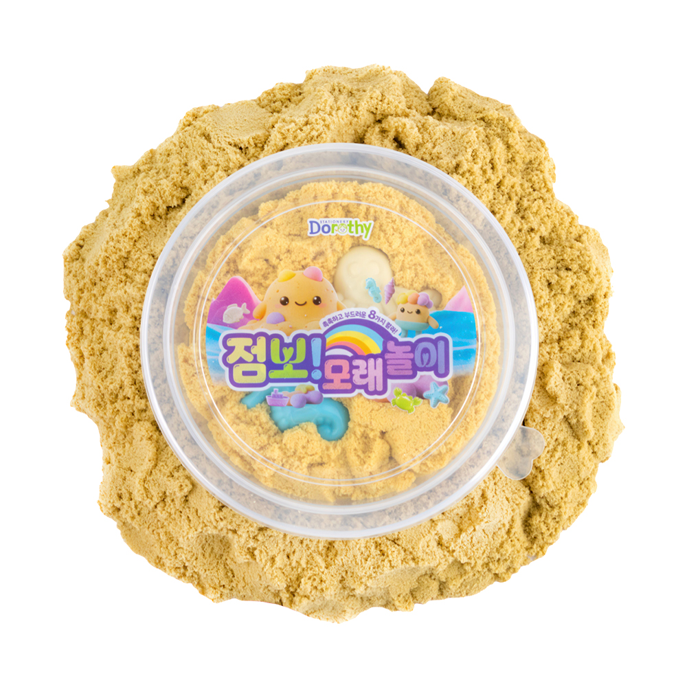 3000 점보모래놀이