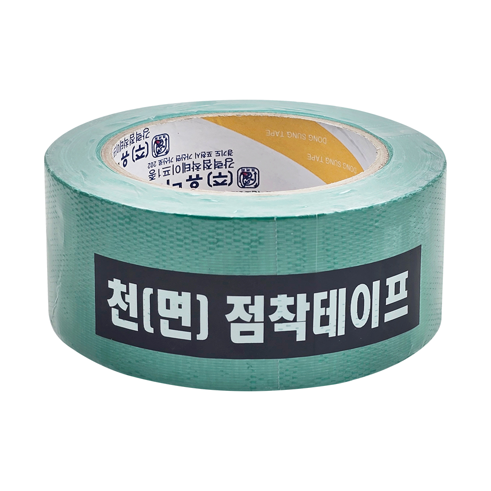 대용량 청테이프 (47mm/1롤)