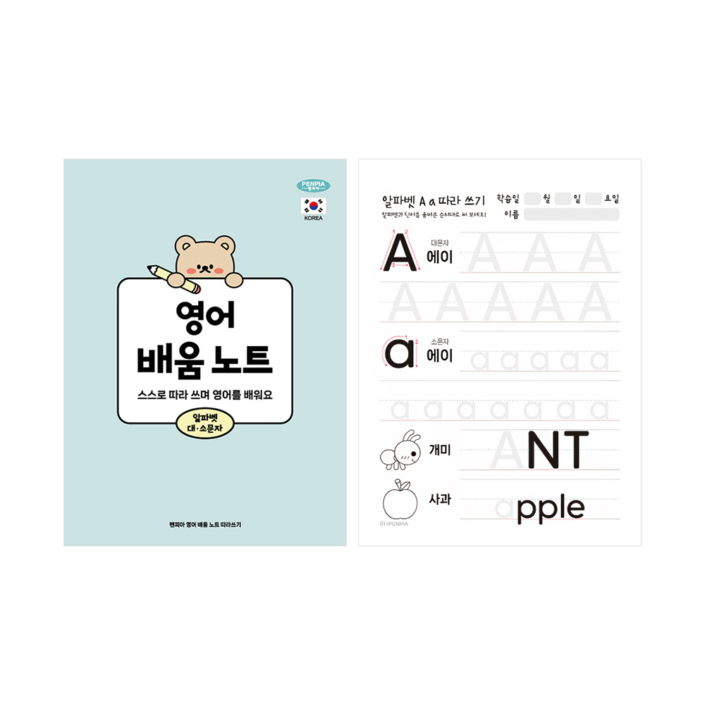 2000 영어 배움 노트