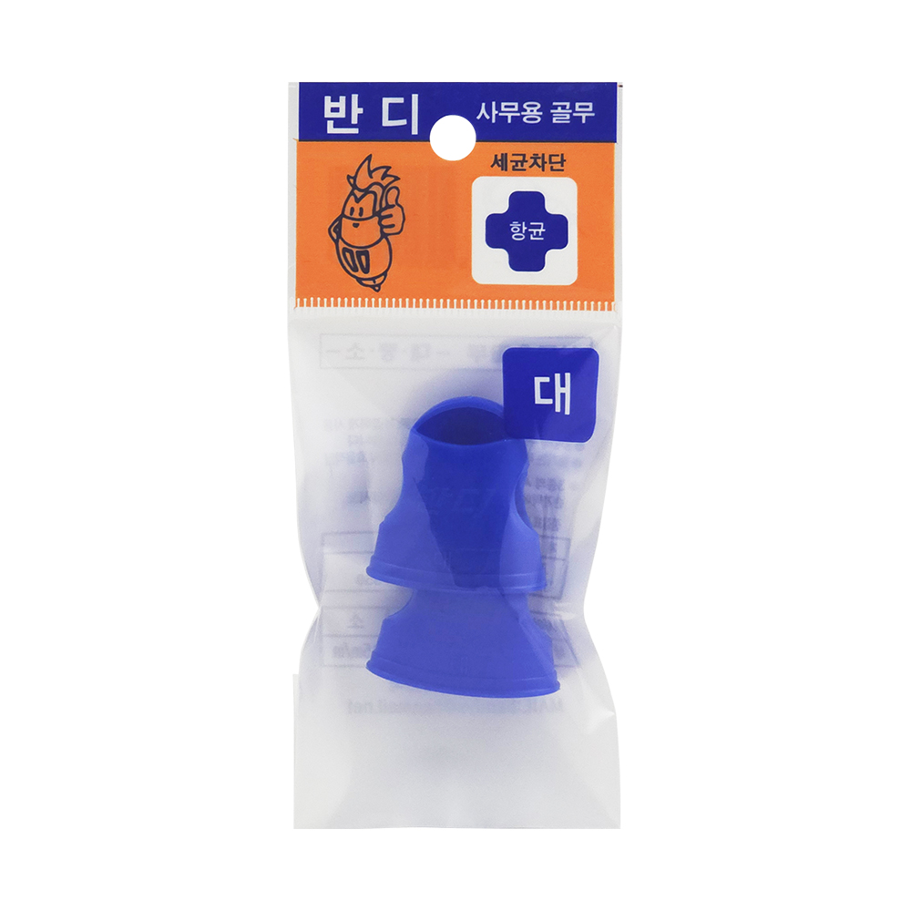 반디 골무 (대형/2입)