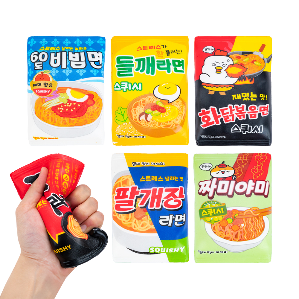 3000 패러디 라면 스퀴시