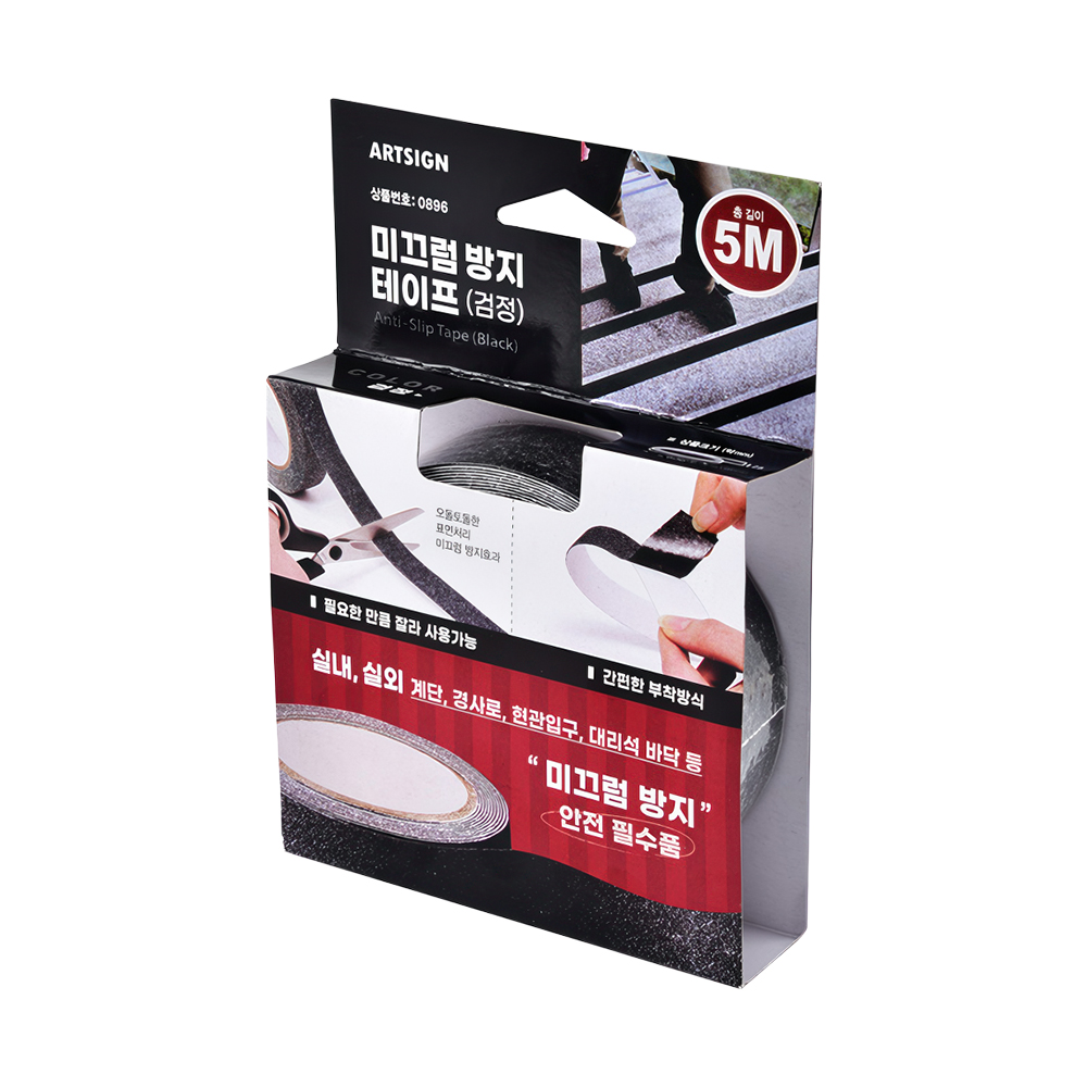 0896 미끄럼방지 테이프 (검정/2.5cm X 5m)