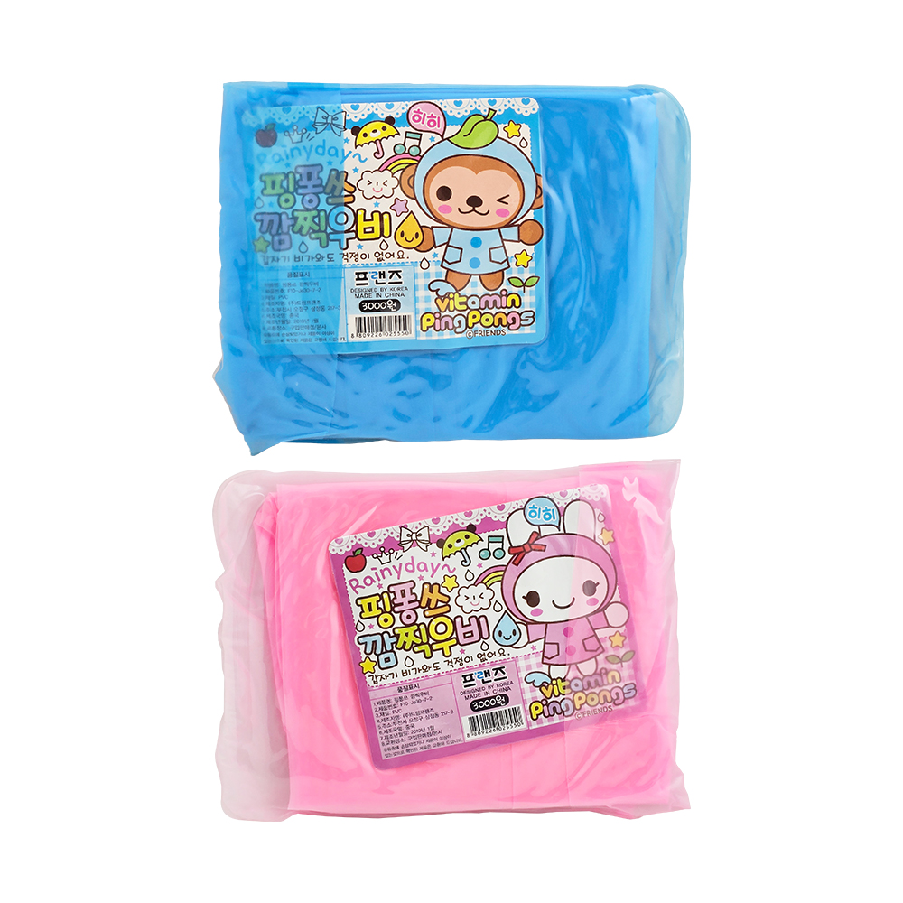 3000 핑퐁쓰 깜찍우비