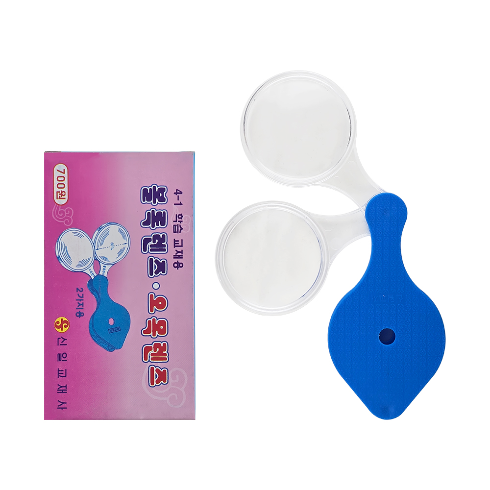 볼록렌즈&middot;오목렌즈