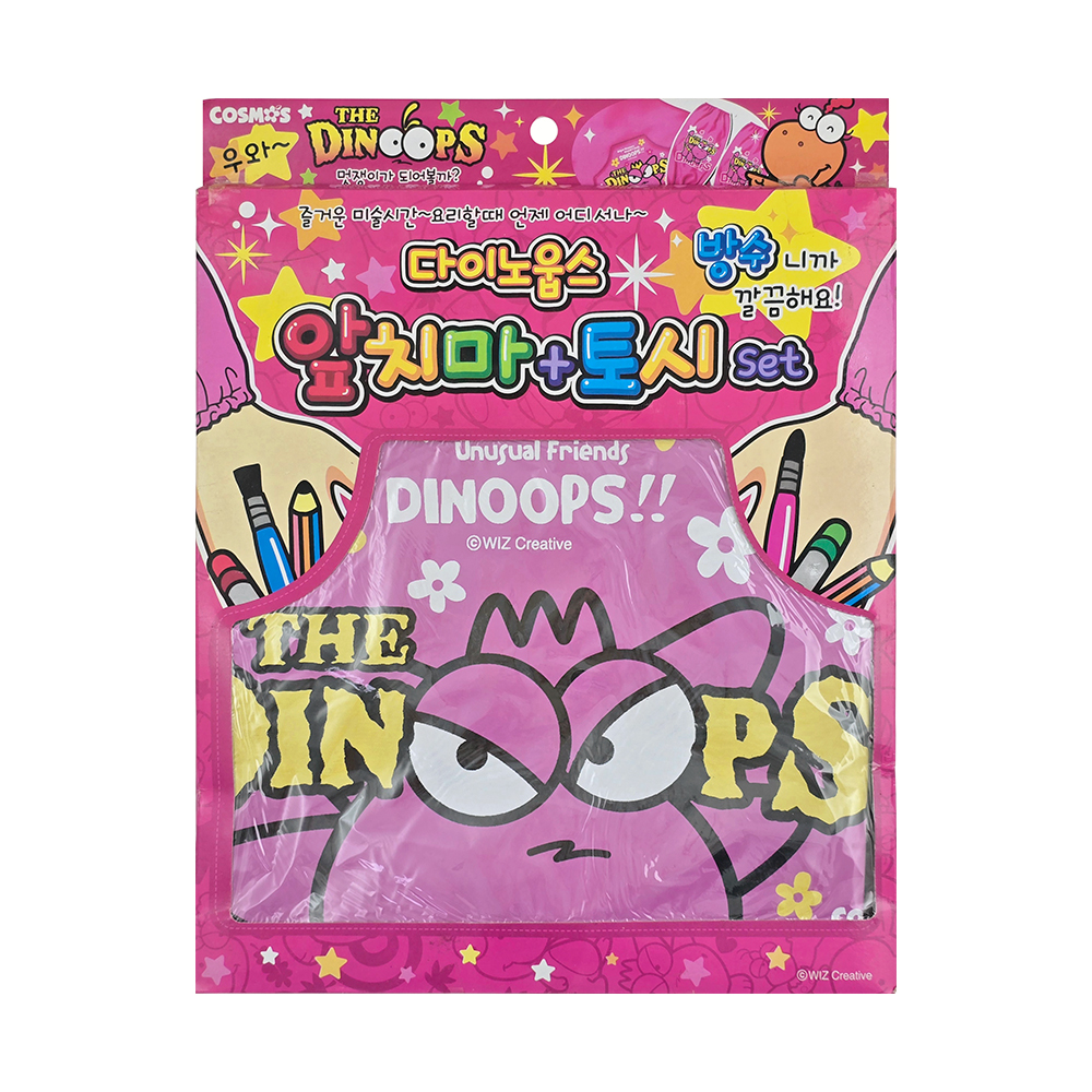 다이노웁스 앞치마+토시 세트