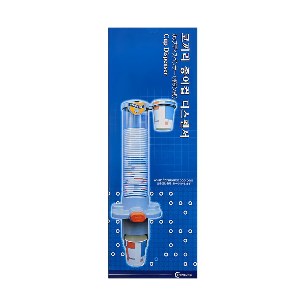 코끼리 종이컵 디스펜서