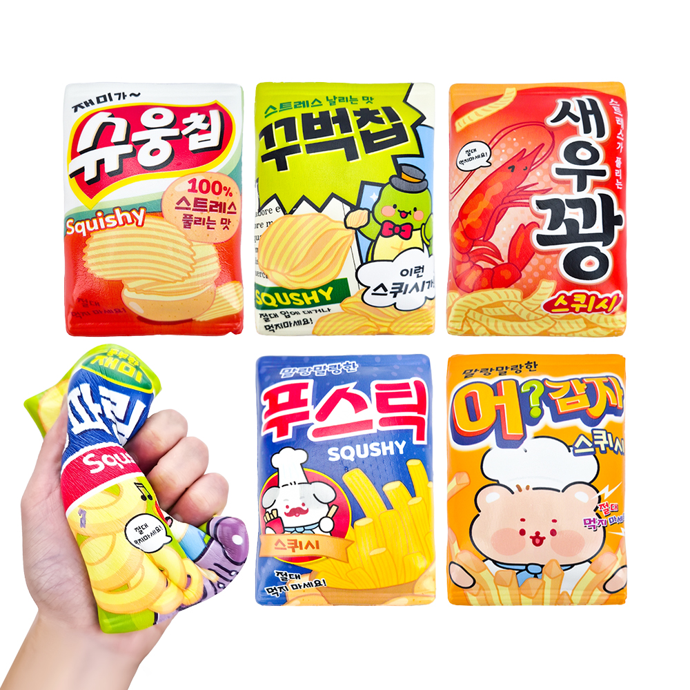 3000 패러디 과자 스퀴시