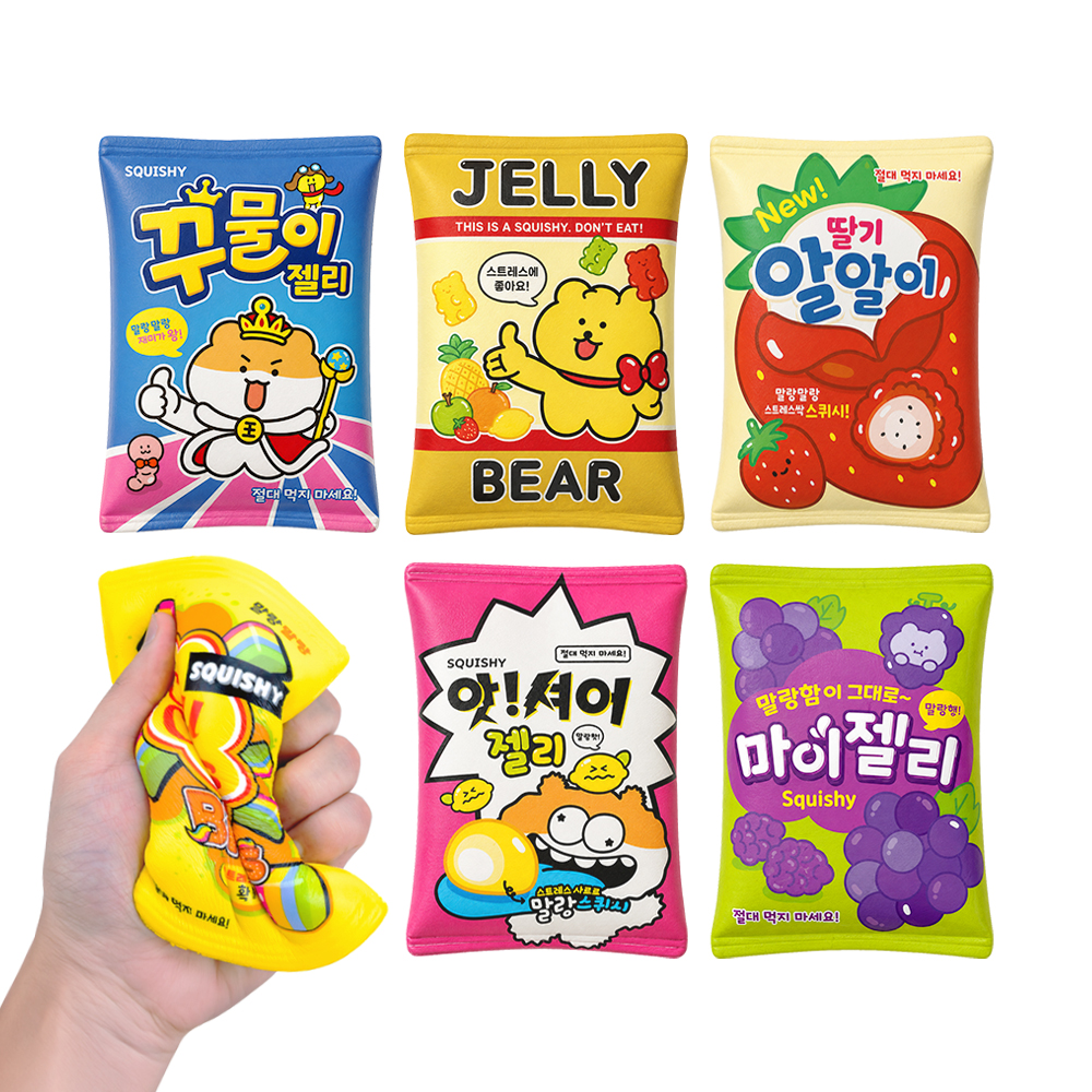 3000 패러디 젤리 스퀴시