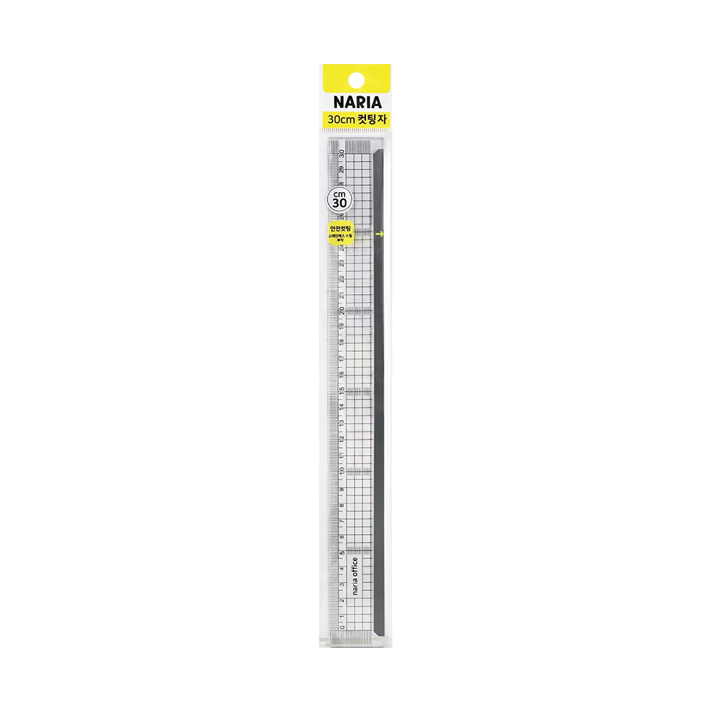 30cm 컷팅자