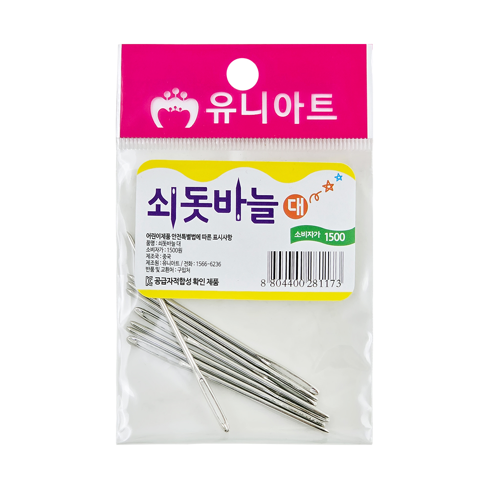 1500 쇠돗바늘