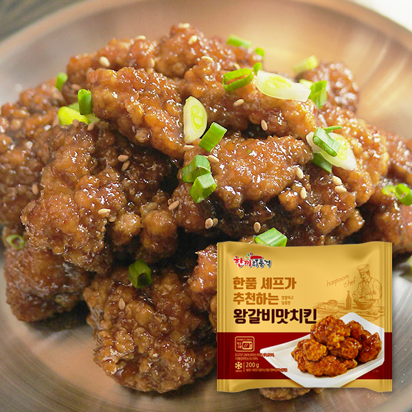 한품-왕갈비맛치킨200g
