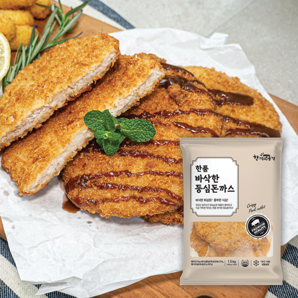 한품-바삭한등심돈까스1.5kg