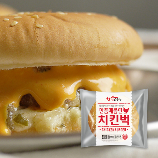 한품-매콤한치킨버거160g