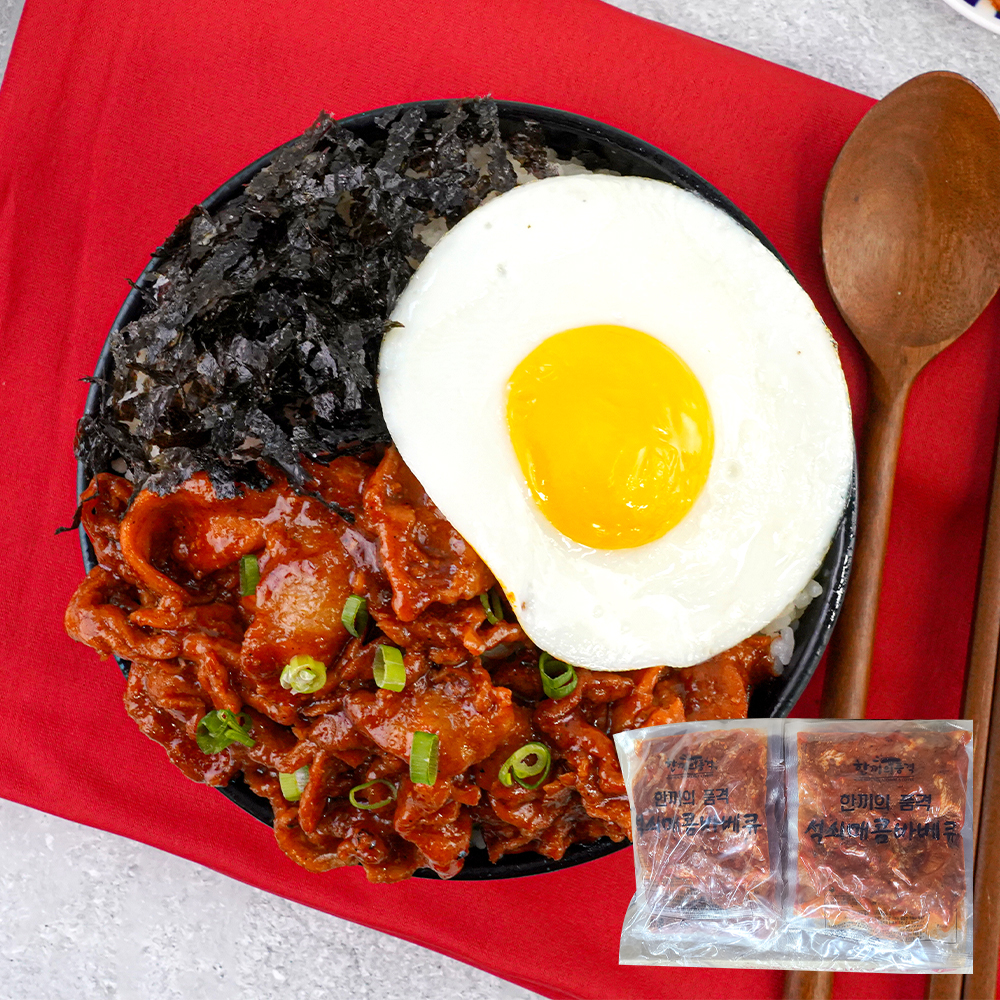 한품-석쇠불고기(고추장)130g*10입