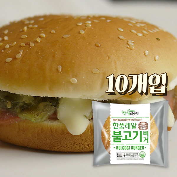 한품-레알불고기버거180g*10입