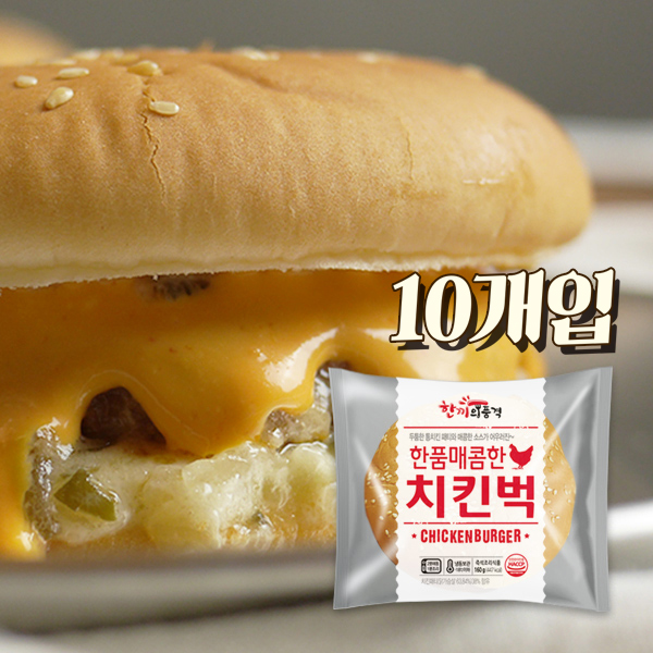 한품-매콤한치킨버거160g*10입