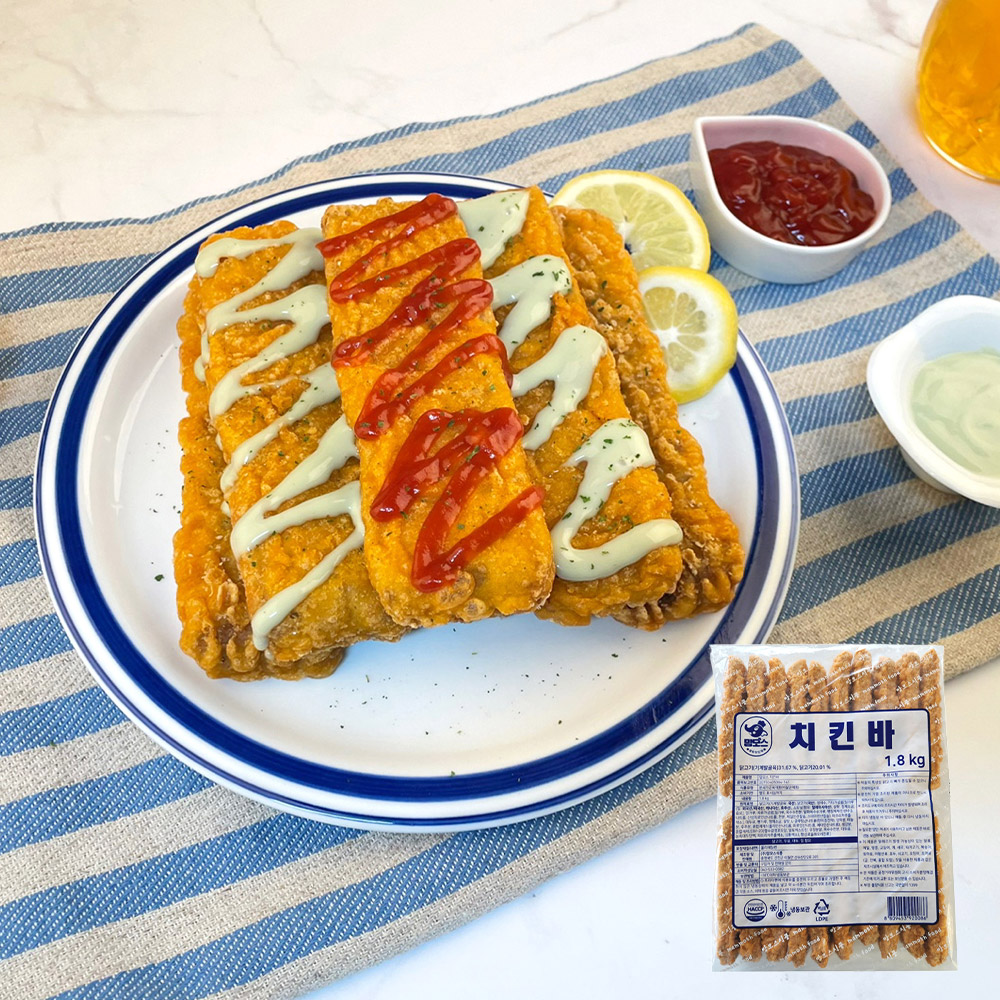 치킨바