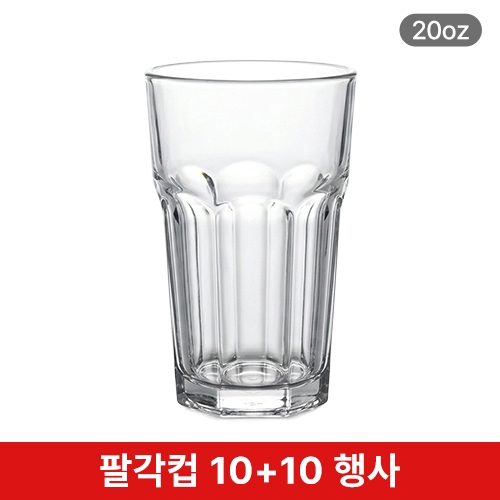 (행사10입+10입)PC팔각투명컵20온스