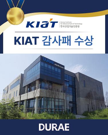 두래 수상내역12.jpg