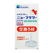 수이사쿠 단지여과기 플라워 DX 리필필터 1p