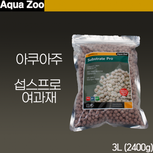 아쿠아주 섭스프로 여과재 3L