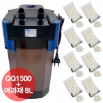 QQ아쿠아 외부여과기 QQ1500 + 여과재 8리터 풀세트 BC1500