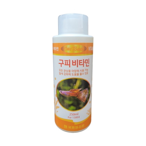 원터치 구피비타민 250ml