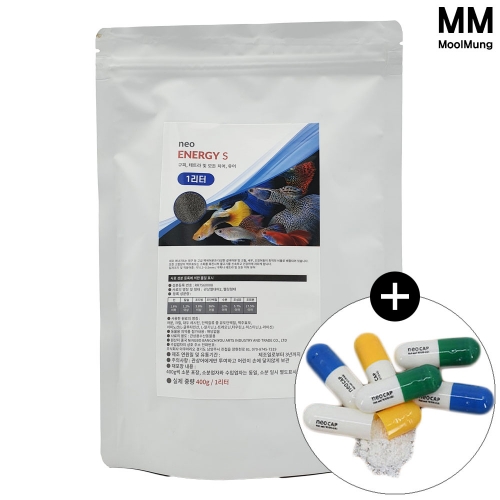 네오 에너지 S 1000ml/400g/1L/1리터