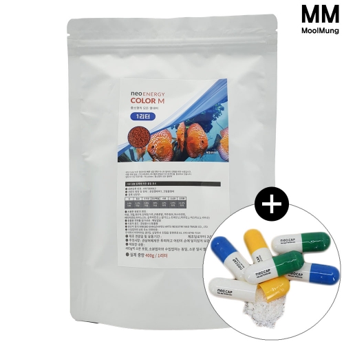 네오 에너지 컬러 M 1000ml/400g/1L/1리터
