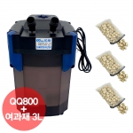 QQ아쿠아 외부여과기 QQ800 BC800 + 팝콘 링 여과재 3리터 풀세트