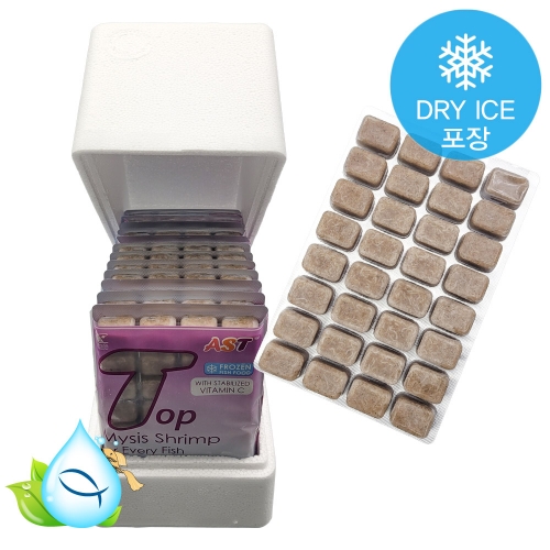 AST 냉동 마이시스 쉬림프 1팩 2팩 6팩 12팩_1박스 택 일 수입사 직수령 드라이아이스포장