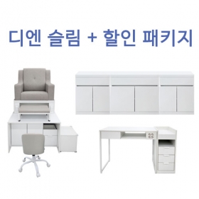 디엔 슬림 페디+할인 패키지페디와 가구류 세트구매시 역대급 할인