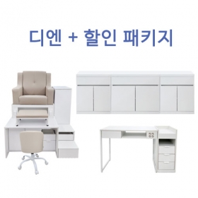 디엔 페디+할인 패키지페디와 가구류 세트구매시 역대급 할인